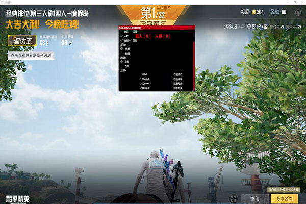 CF外挂自瞄教程透视自瞄效果